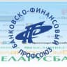 Telegram-канал Банковско-финансовый профсоюз