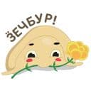 Стикеры #пельменьфест в Telegram