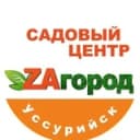 Канал Zaгород 🌿 Уссурийск в Telegram