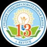 Telegram-канал МОБУ СОШ №13 г.Якутск