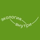 Канал • Экология внутри • в Telegram