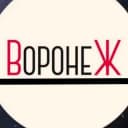 Канал ВОРОНЕЖ НОВОСТИ RU в Telegram