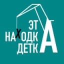 Канал Это Находка, детка! 🔞 в Telegram