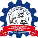 Канал Новокузнецкий горнотранспортный колледж им. В.Ф. Кузнецова | Профессионалитет в Telegram