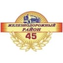 Канал Железнодорожный район | Красноярск в Telegram