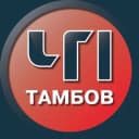 Канал ЧП Тамбов 🔞 Подслушано в Telegram