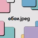 Канал обои.jpeg в Telegram