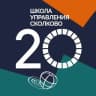 Telegram-канал Skolkovo School of Management