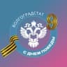 Telegram-канал Волгоградстат