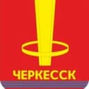 Канал Новости Черкесска в Telegram