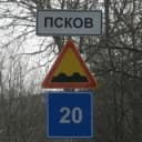 Канал Псков. За рулём в Telegram