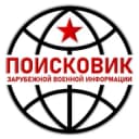 Канал Поисковик ЗВИ в Telegram