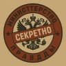 Telegram-канал Министерство правды | Новости