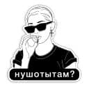 Стикеры Мысли в Telegram