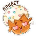 Стикеры Кулич Кузя в Telegram