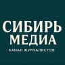 Telegram-канал @сибирьмедиа