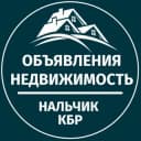 Канал НЕДВИЖИМОСТЬ 📌 КБР НАЛЬЧИК в Telegram
