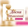 Telegram-канал Объявления Курганинск