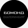 Telegram-канал БОМОНД ЕКАТЕРИНБУРГ