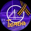 Канал Тюмень Live в Telegram