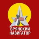 Канал Брянский навигатор в Telegram