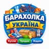 Telegram-группа Барахолка Україна 🇺🇦 | Куплю • Продам • Віддам