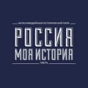 Канал Россия — Моя история | Тверь в Telegram