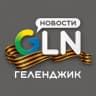 Telegram-канал Геленджик Новости / GLN-News
