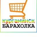 Канал БАРАХОЛКА КУРГАНИНСК в Telegram