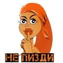 Стикеры Женские эмоции 2 в Telegram