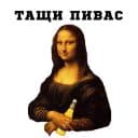 Стикеры Классическое пьянство в Telegram