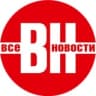 Все Новости — Ярославль