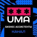Канал Бизнес ассистенты: новости, вакансии и интересные факты в Telegram