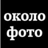 Telegram-канал okolofoto