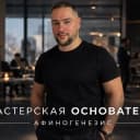 Канал Илья | AFINOGENESIS в Telegram
