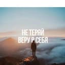 Канал Апгрейд/Мотивация/Бизнес/Инвестиции в Telegram