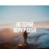 Telegram-канал Апгрейд/Мотивация/Бизнес/Инвестиции