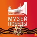 Канал МуZей Победы в Telegram