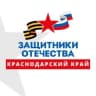 Telegram-канал Защитники Отечества | Краснодарский край