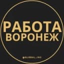 Канал Вакансии в Воронеже в Telegram