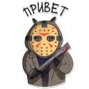 Стикеры Вомбат в кино в Telegram