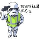 Стикеры Сила путь укажет в Telegram