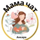 Группа Мама чат Анкара в Telegram