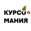 Канал Курсомания ❤️ в Telegram