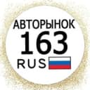 Канал 🛞 Авторынок Самара 🛞 в Telegram