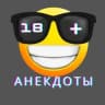 Telegram-канал Анекдоты, мемы, юмор