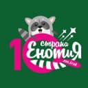 Канал Зоопарк «Страна Енотия» Красноярск в Telegram