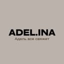 Канал Адель вяжет в Telegram