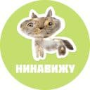 Стикеры Жуткие Коты в Telegram