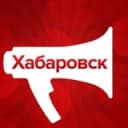 Канал AmurMedia|Хабаровский край в Telegram